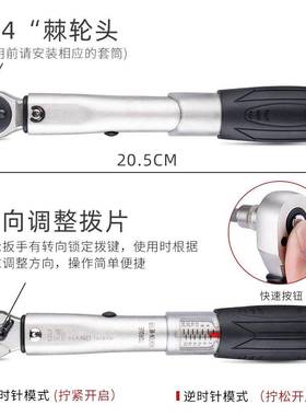 山BIEHAND自行车修车工具扭力扳手五金K组合扳手工BH0000骑具组地