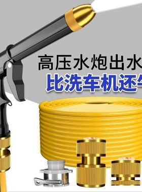 压洗高车水神YLL枪家用水泵水套装冲车器软管汽车压力工具水管抢