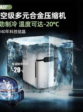 两用用车SA迷你型小冰箱宿舍小ST母乳车载26838单人家出租房冷藏