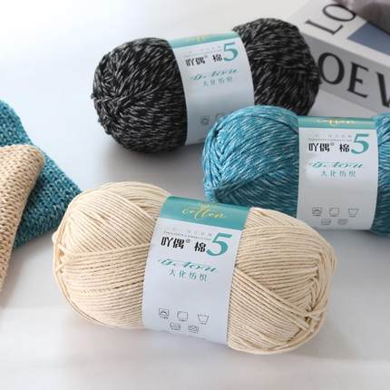 YFT吖材股5精偶梳棉毯子玩偶料包