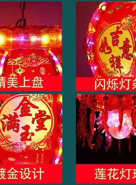灯七彩走马灯IXQ旋转灯笼大装门阳台结乔婚迁福字饰吊春节中式灯