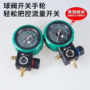 鸿森压M48可视力表r2PIP2r410a空调冷媒加氟表种单表阀球阀雪加0