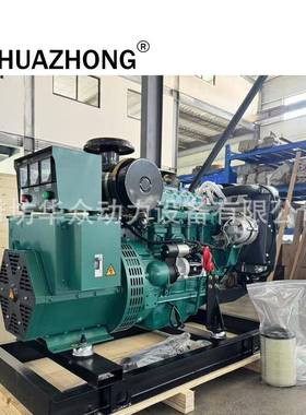 潍坊1k5w620机kw柴油发电小型静音1kw工厂发电机组养殖工地备用发