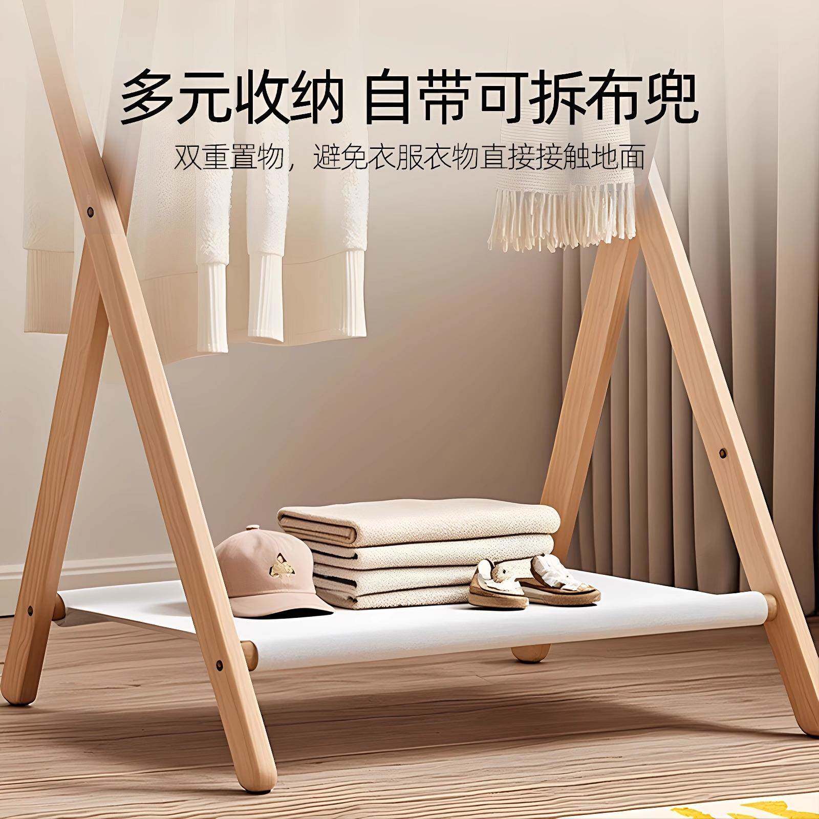 实挂衣架落地家20250417用简易卧室结实子耐用折叠床头放木衣服质