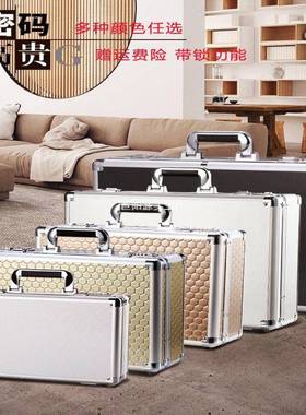 家庭衣柜险18789箱宿家用小型密码箱床头柜宝险箱保生舍学用保管