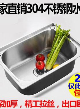 水台3槽050404不锈钢大小单槽厨房加厚洗菜盆洗碗池阳户外洗手