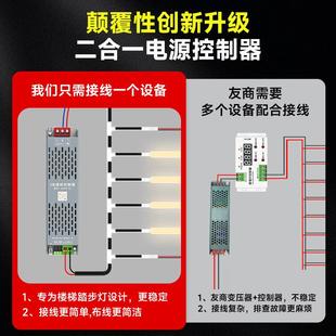 踏步灯2052新款 感应灯建免布线网111灯红楼梯别墅自房楼梯感应踏