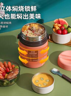 恒森焖提叠锅3HS-02604不锈钢饭桶真烧空保温大容折勺上带班族便