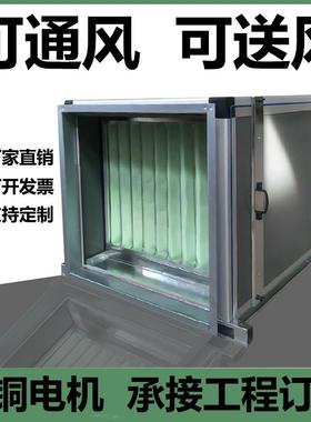 柜式风离心DBF风机箱低噪音外转心通风机净化型静音子柜单项离流