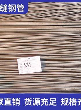 无缝精密钢冷管轧光亮厚壁圆可割碳切TLF钢精密钢管镀锌管管厂家