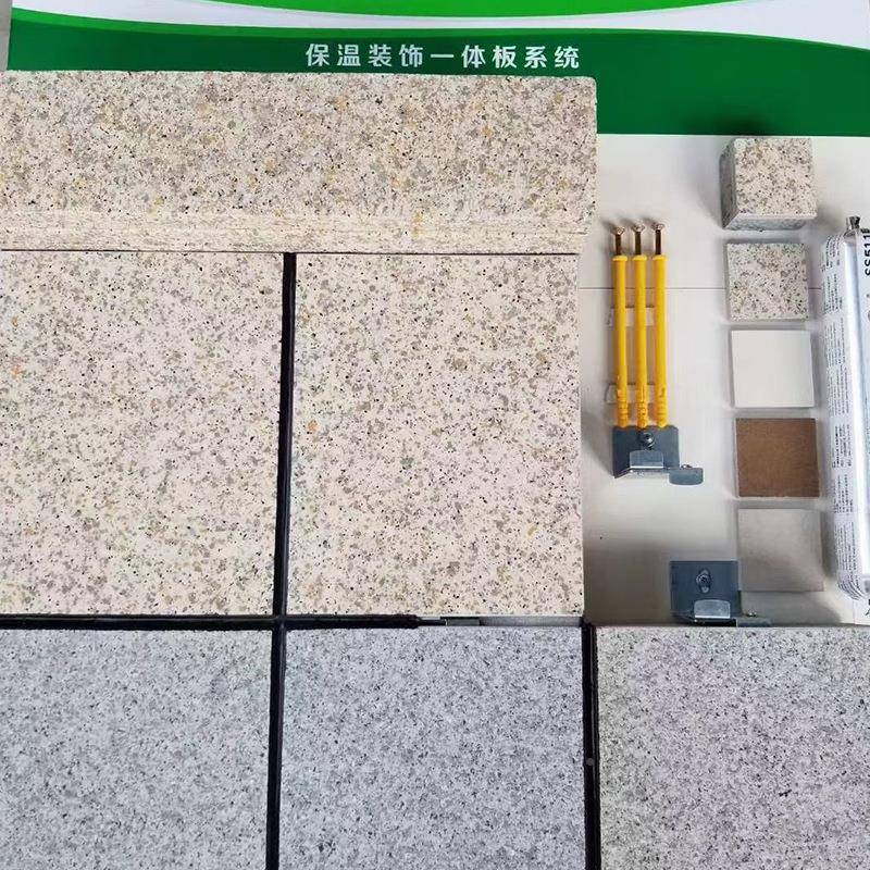 保温装饰一体板岩棉板苯岩板保温棉复UTC合板真石漆墙碳氟漆饰面