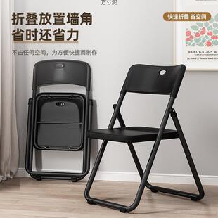 折叠椅子家用电椅宿舍靠大学生学习椅见详情子便携公椅脑会办议椅
