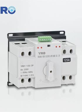 2P125ACEA证2P4P125A交流双电源动动手一体TS自转换开关控制器厂