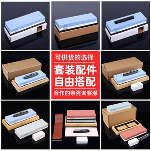 双块白玉双面磨刀石装家白刚玉磨刚用套厨房菜磨刀户外用油石石多