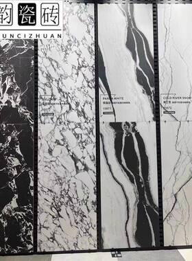 黑色哑光砖超细干粒熊猫7白1寒江雪熊猫白瓷砖50x500客厅地砖卫生