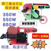 砂带机砂纸机砂光机砂砂带式 台多功能木UVC工抛盘机光机平面打磨