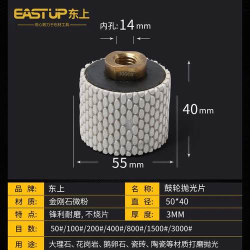 鼓轮磨轮柱形状水磨弧片石材抛光片形线异形条立鼓轮式打磨机磨柱