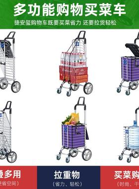 家用菜车小车购车静拉音拉杆车物折叠菜篮子手拉车便TBL310-0携老