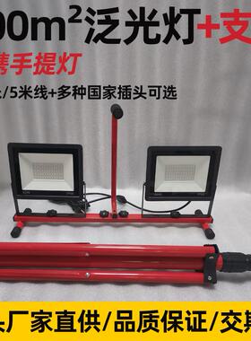 CL-010户外投le工作便携应急d灯摆摊施工灯带三脚架可移动可伸缩