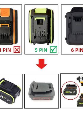 威W克o转士5pin电卡K胜换20166V为得DEW伟18V/20V锂电池工具转器