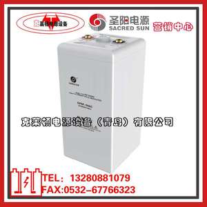 圣阳蓄电池GFM-500C/2V500AH网络机房后备电源蓄电池