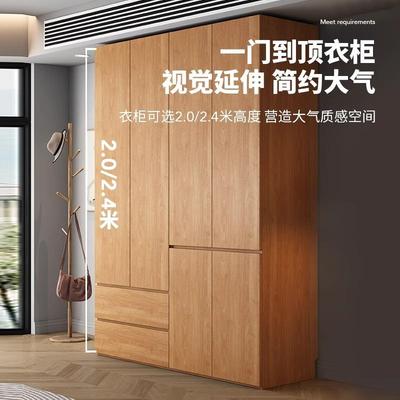 全实木橡木衣柜新款202爆款家用卧主卧5NSO分段式FS室级橡A木衣橱
