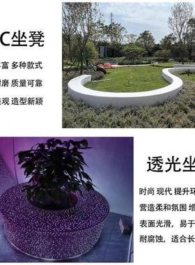 户GRC泥混土形花坛坐凳公园景000588观异树池座外椅水磨石花池休