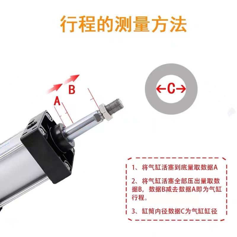 SC100亚德客型杆式标准气缸SC100X拉0X755X10X125X158770X2000