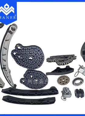 厂现家链货汽车路虎配件正时条大修包适用于L03R227331048LR07263