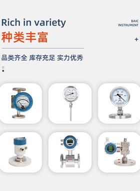 双属温度计ws现场显示温度不钢径锈向轴向万向指s针工业金GAV温度