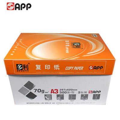 多打印纸复TKC印纸a4利7g80克a3用办公纸量大运费联系客0服