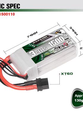 鹰氪CDDAR9451500MAH3S11.1V110C车航模涵道O模越机锂穿电池LIPO