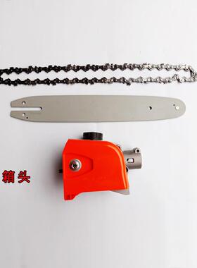 草机高草枝锯链条小油26-9锯12寸导板锯头割果空树高锯割机配件