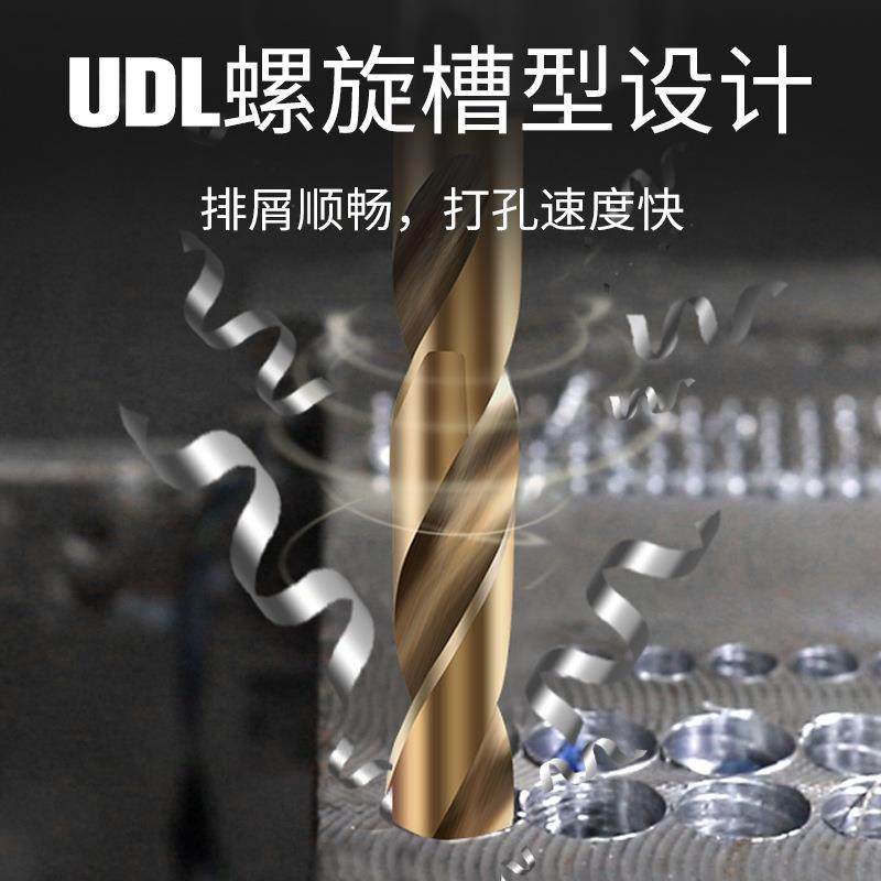 天工M5含钴氏锥超柄钻麻花钻头3不锈钢专用金UUF属打孔钢铁莫硬14