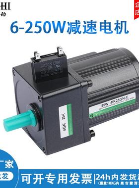 减速电机厂家5交PEN流速电机2IK6GN微型6-20W齿定速马达轮电定机