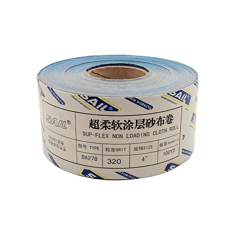 SAIL磨超软布手撕砂布卷抛光打磨砂纸木工砂带软卷BTIX墙沙纸J-5