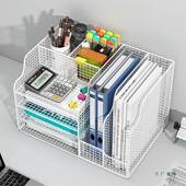 办769公桌物架金属件架置文件收纳文办公用品文件收纳架盒桌上书