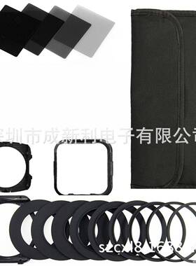 2JSR0n1方片镜滤套装ND2ND4ND8ND16G.N2G.ND4G.ND8i17IND1