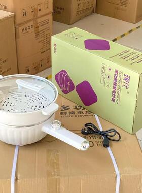 新EXI款电炒炒锅家用多功蒸煮能煎炒一体式蜂不粘锅电火锅窝煮锅