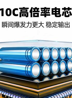 200替代利优必P0钻8电18V6.0Ah锂电池电电池动工具1电池组电池配