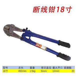 断ATU钳线钳钢筋剪锁力铁丝子大力鹰嘴剪刀断丝剪剪子省剪线一件