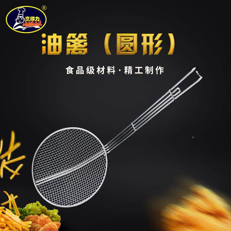 不锈方形油渣铲捞渣网捞渣勺滤油油漏勺渣炸网鸡排鸡TZI工具薯钢,电子元器件市场,其它元器件,淘宝优惠券,粉丝福利购,淘宝优惠卷