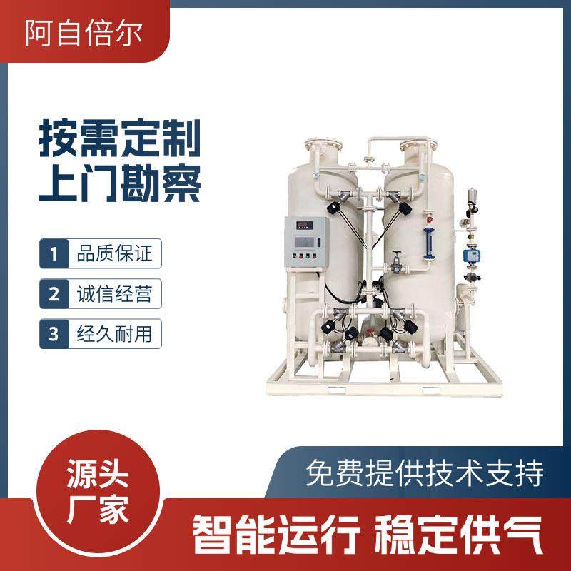 厂家直供工业制氧机水养殖鱼增氧产燃氧气发生3立方5立养器助激光