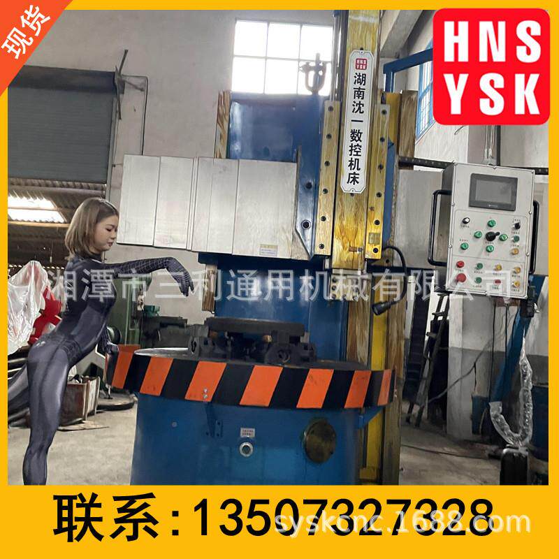 直供C8A10E立数控立式车床CNC加工中心高C5126A/C速伺5服车现货直
