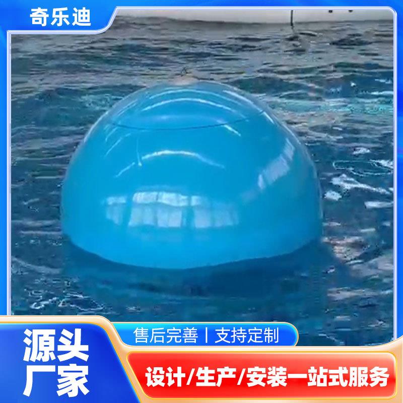 造浪球设备消防救援培训基地海洋波浪设定水上乐园人工造浪装置