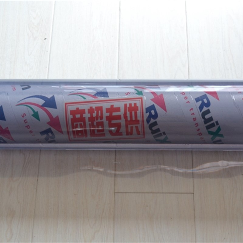 软玻璃加厚PVC桌布防水防烫透明餐桌垫塑料台布磨砂水晶板茶几垫