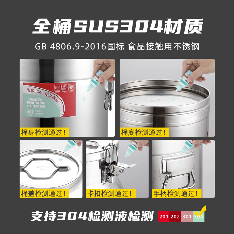不锈钢米桶50斤304大米桶100斤装家用面粉缸防虫潮储物罐密封油桶