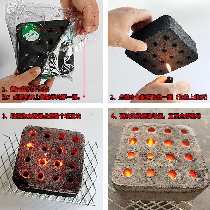 大棚升温块加热增温燃烧块增温神器室内加热冬天取暖的碳蔬菜草莓
