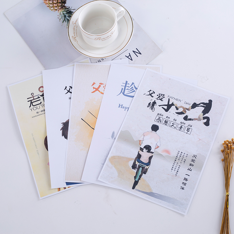 父亲节信纸信封套装 文艺小清新简约信封信纸祝福语信笺包邮