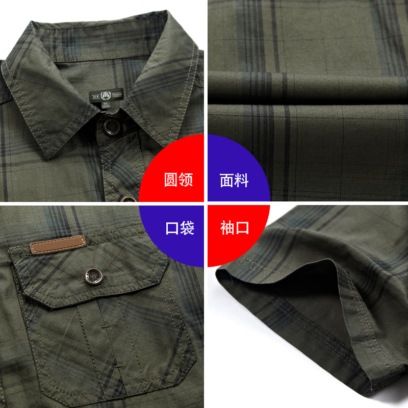 夏季中青年休闲短袖衬衫男纯棉宽松大码爸爸装格子双口袋工装上衣